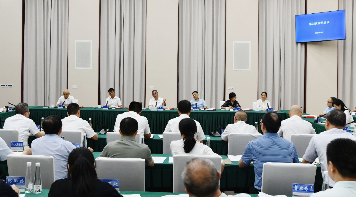 水利廳傳達(dá)學(xué)習(xí)省委十二屆六次全會精神