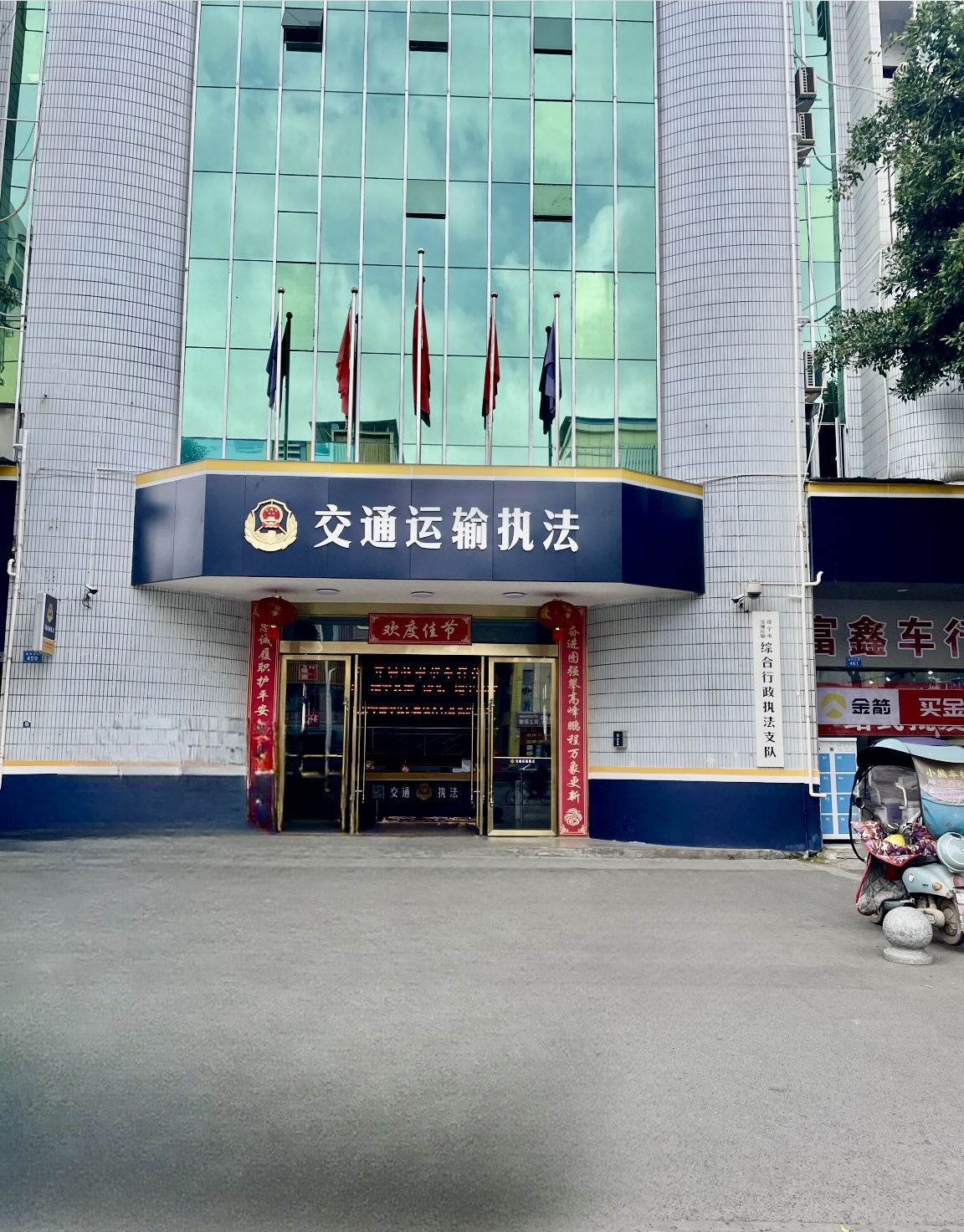 節(jié)康科技為遂寧市交通運(yùn)輸綜合行政執(zhí)法支隊(duì)提供節(jié)水技術(shù)服務(wù)