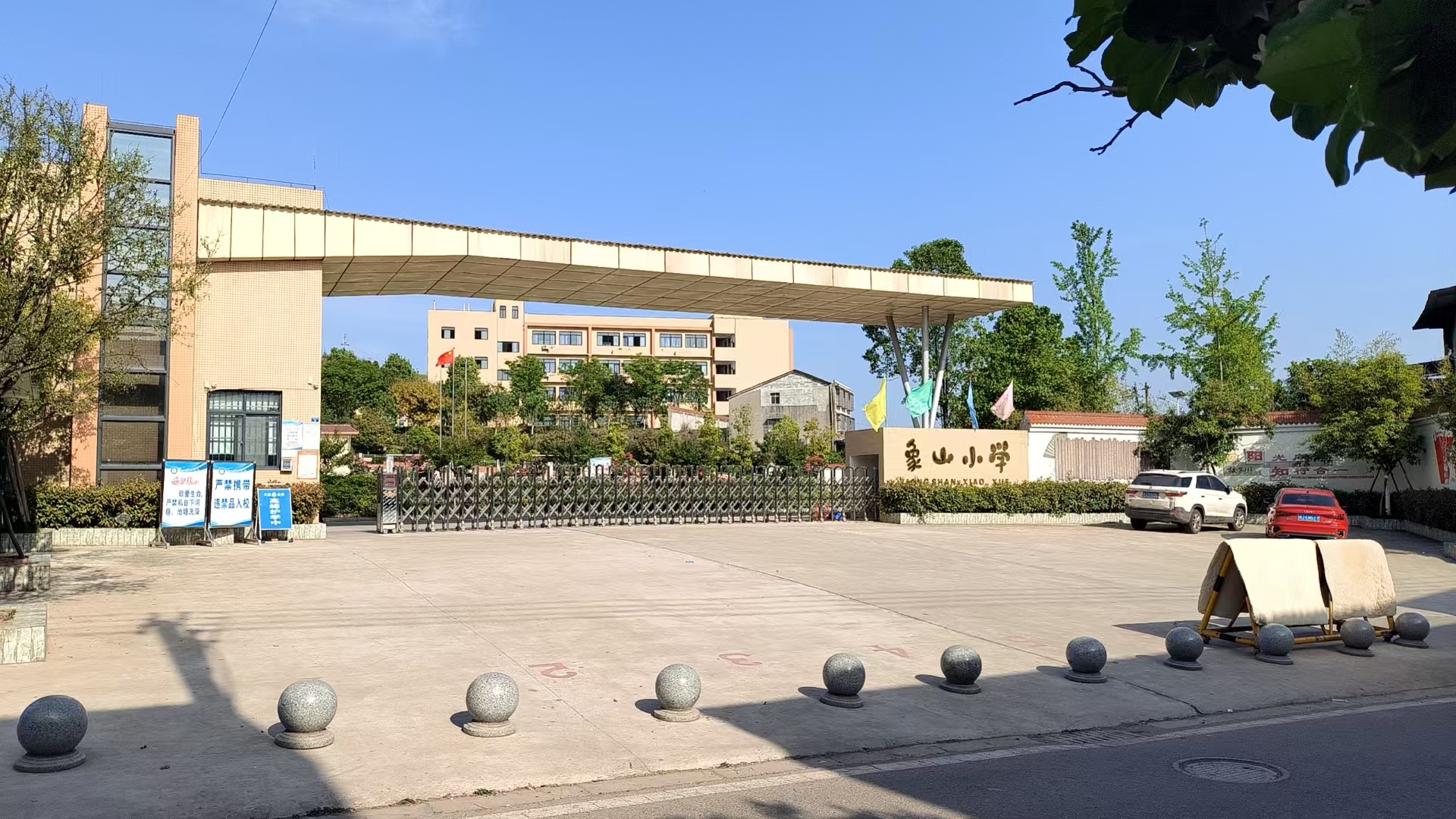 節(jié)康科技為象山小學(xué)校提供節(jié)能技術(shù)服務(wù)
